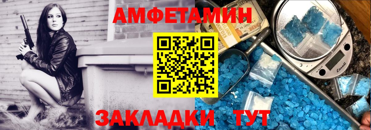 Димитровград  АМФ 98%  Вход с VPN 