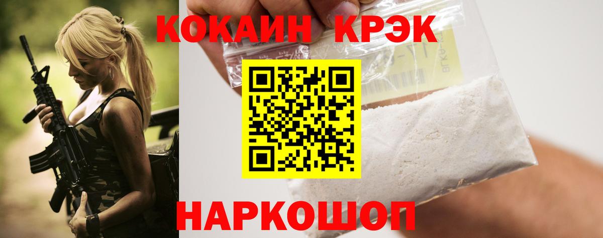 COCAIN VHQ Димитровград