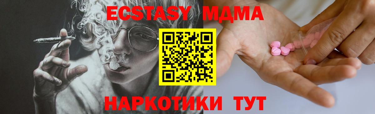 Ecstasy бентли Димитровград