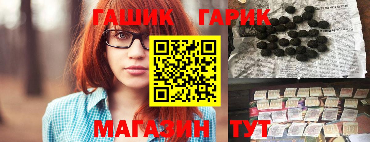 ГАШИШ гарик Димитровград