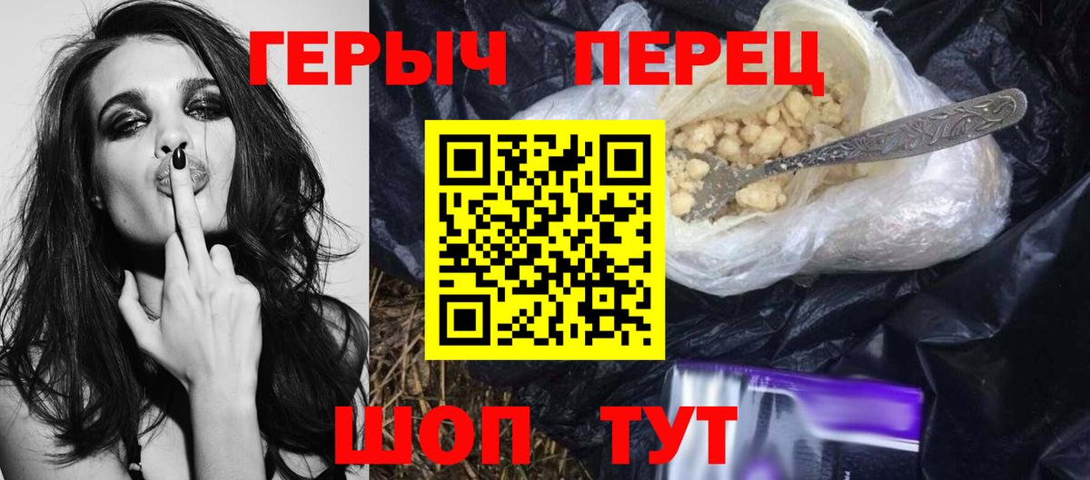 Димитровград  ГЕРОИН  Вход с VPN  ГЕРОИН Афган 