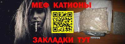 прущие грибы Чебоксары
