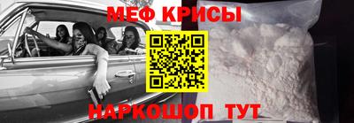прущие грибы Чебоксары