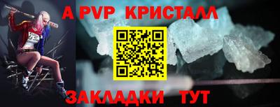 прущие грибы Чебоксары