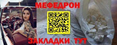 альфа пвп Чебаркуль