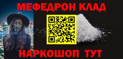 первитин Чапаевск