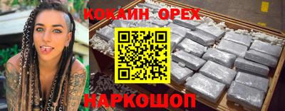 альфа пвп Чебаркуль