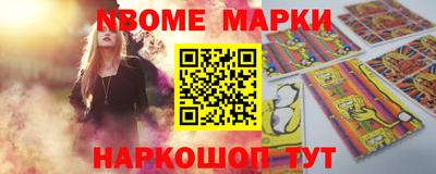 прущие грибы Чебоксары