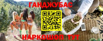альфа пвп Чебаркуль