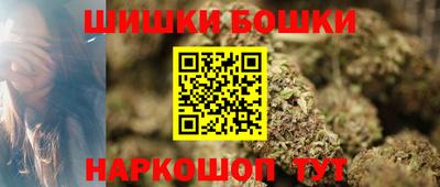 альфа пвп Чебаркуль