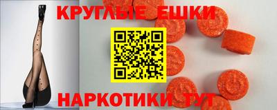 прущие грибы Чебоксары