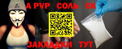 первитин Чапаевск
