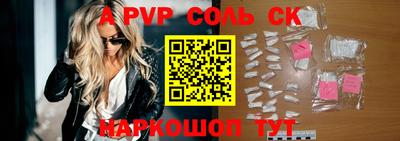 прущие грибы Чебоксары