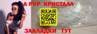 прущие грибы Чебоксары