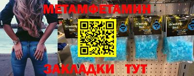 прущие грибы Чебоксары