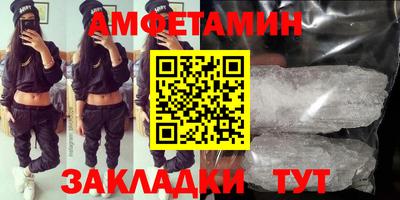 альфа пвп Чебаркуль