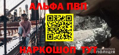 первитин Чапаевск