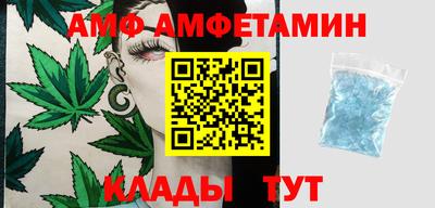 первитин Чапаевск