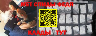 альфа пвп Чебаркуль