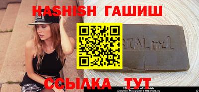 первитин Чапаевск