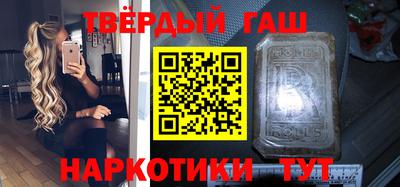первитин Чапаевск