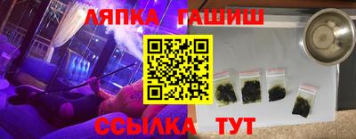 первитин Чапаевск