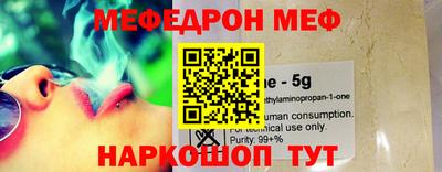первитин Чапаевск