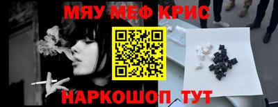 альфа пвп Чебаркуль