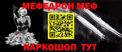 первитин Чапаевск