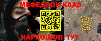первитин Чапаевск