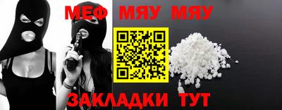 альфа пвп Чебаркуль
