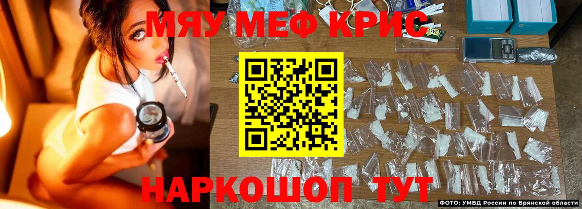 МЯУ-МЯУ  МЯУ-МЯУ 4 MMC  Вход с VPN  МЯУ-МЯУ VHQ  Димитровград 