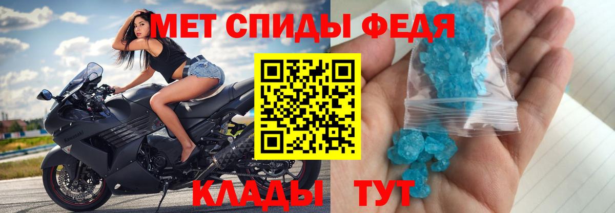 Димитровград  Метамфетамин Methamphetamine  Вход с VPN  Метамфетамин Methamphetamine 
