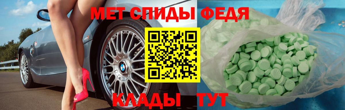 Метамфетамин Декстрометамфетамин 99.9% Димитровград