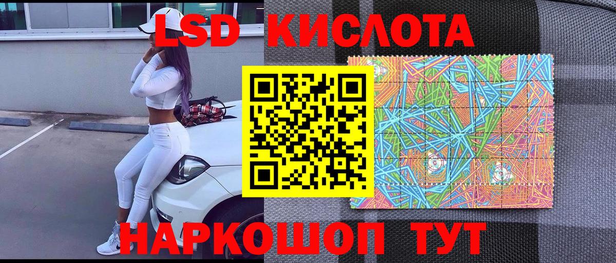 Марки 25I-NBOMe  Вход с VPN  Марки 25I-NBOMe 1,5мг  даркнет сайт  Марки 25I-NBOMe 1,5мг  Димитровград 