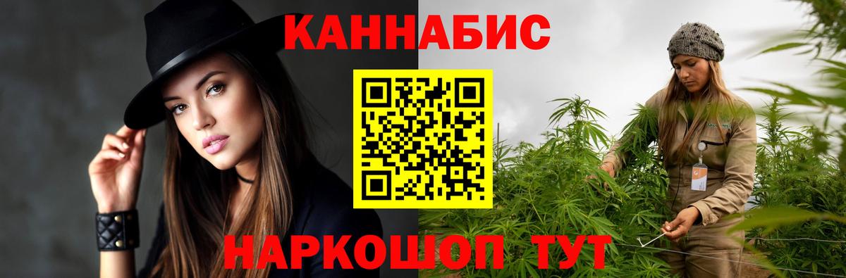 Бошки марихуана Bruce Banner  Вход с VPN  Бошки марихуана White Widow  Каннабис тримм  Димитровград  Канабис гибрид 